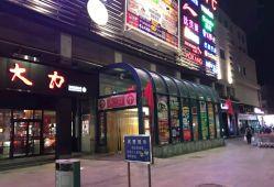 大润发大沽南路吃瓜,夏日吃瓜新地标，畅享清凉好时光