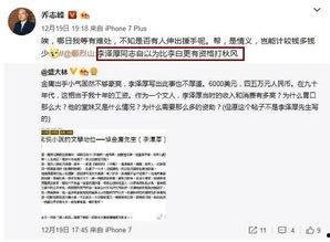 吃瓜大师主页,网络红人的瓜田奇遇记