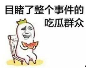 迪士尼吃瓜群众,揭秘幕后趣闻与欢乐瞬间