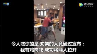小伙打架视频吃瓜,小伙打架视频引发网友热议