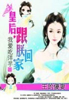 吃瓜发癫小说,发癫小说中的奇幻食趣之旅