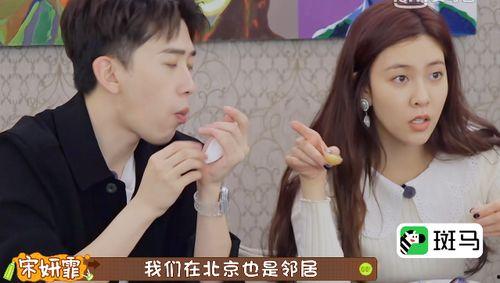 2020吃瓜宋妍霏,宋妍霏的瓜田奇遇记