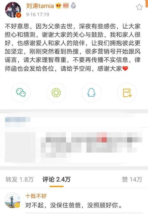 网传吃瓜辟谣,辟谣与澄清