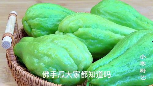 吃佛手瓜的营养,全面解析其健康益处