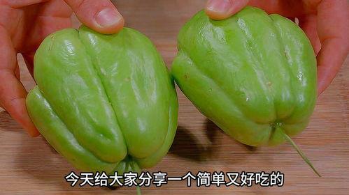 吃佛手瓜的营养,全面解析其健康益处