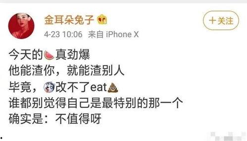 吃瓜汉字,吃瓜群众视角下的社会百态