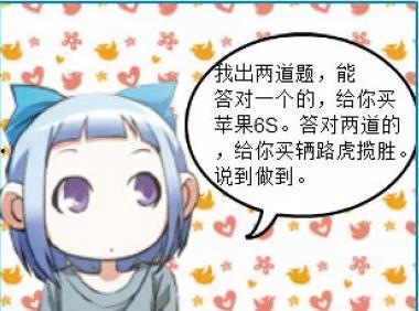 吃瓜突然抬头,揭秘娱乐圈幕后真相