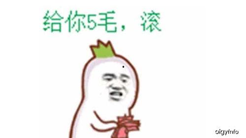 吃瓜群众的幽默笑话说说,幽默笑话说事，笑料百出