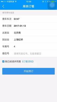 吃瓜歌名,揭秘娱乐圈幕后风云
