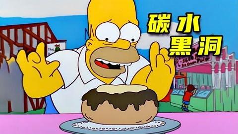 吃瓜辛普森,揭秘娱乐圈的“瓜田”风云