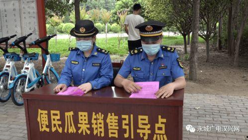 永城市吃瓜,探寻吃瓜文化背后的故事与魅力