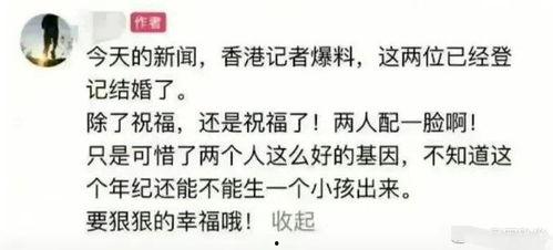 吃瓜直播周雨彤,揭秘娱乐圈幕后故事