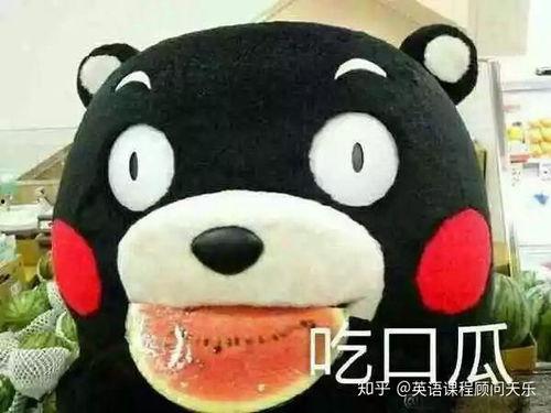 吃瓜微笑微笑啥含义