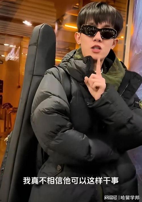 马天宇李明德吃瓜,娱乐圈的“瓜田”再起波澜