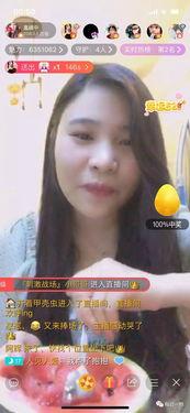 主播吃冻瓜,冰爽冻瓜大挑战！