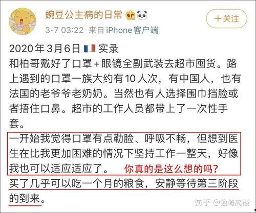 射阳吃瓜事件始末概括,一场网络舆论的风波与反思
