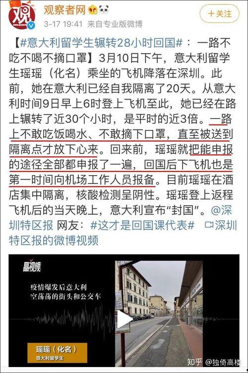 射阳吃瓜事件始末概括,一场网络舆论的风波与反思