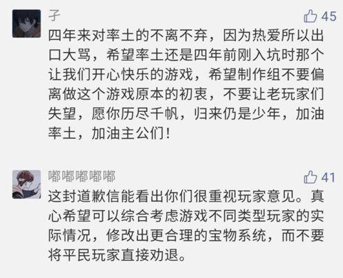 射阳吃瓜事件始末概括,一场网络舆论的风波与反思