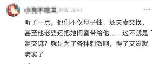 岁月至柔吃瓜电台,揭秘吃瓜电台的魅力之旅