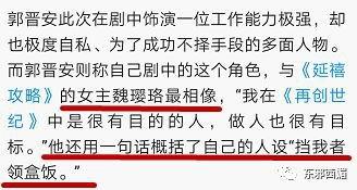 商战吃瓜,吃瓜群众眼中的商业江湖