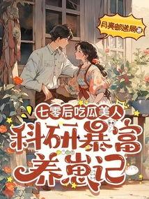 商战吃瓜,吃瓜群众眼中的商业江湖