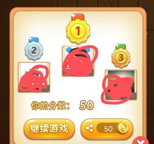 吃瓜游戏游戏规则