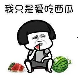 今日娱乐吃瓜大盘