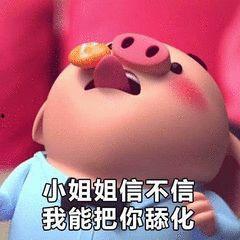 小屁酱吃瓜,揭秘娱乐圈那些不为人知的幕后故事