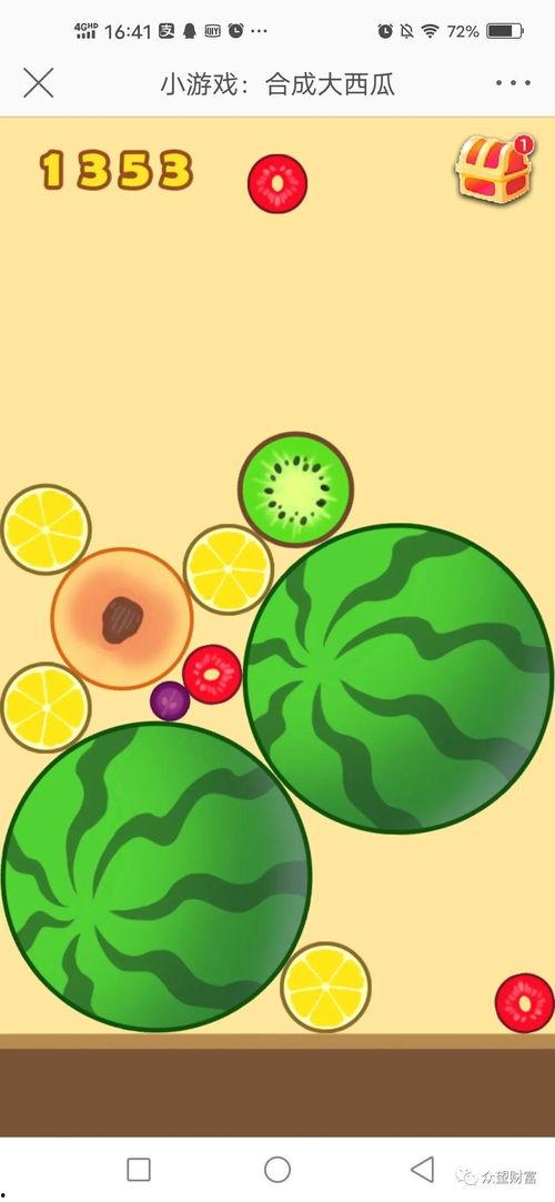 吃瓜游戏介绍,揭秘娱乐圈幕后真相，带你走进明星生活