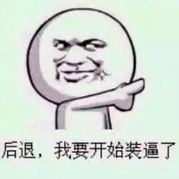 带你吃瓜搞笑检讨,反思“吃瓜搞笑”背后的检讨