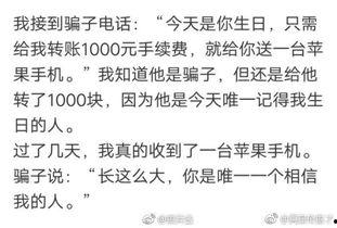 带你吃瓜搞笑检讨,反思“吃瓜搞笑”背后的检讨