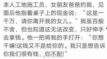 带你吃瓜搞笑检讨,反思“吃瓜搞笑”背后的检讨