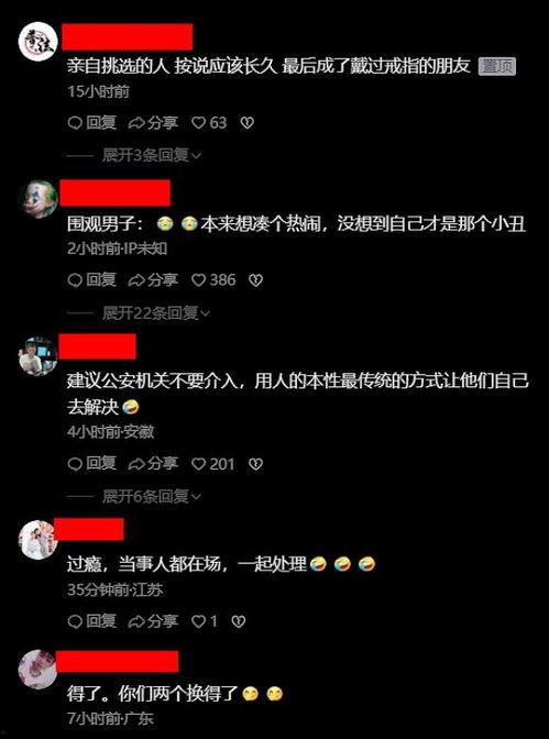 围观吃瓜发现老公,围观吃瓜背后的老公真相