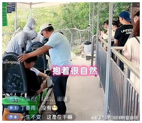 围观吃瓜发现老公,围观吃瓜背后的老公真相