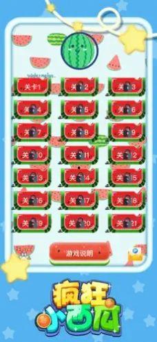 吃瓜游戏免费推荐手机,免费推荐吃瓜游戏专属手机