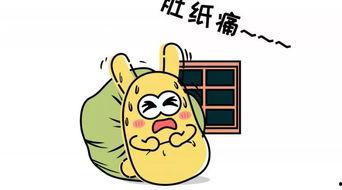 受伤的吃瓜群众