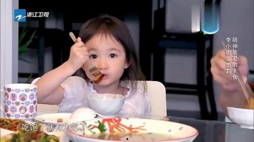 小小奶琦吃瓜,揭秘娱乐圈幕后故事