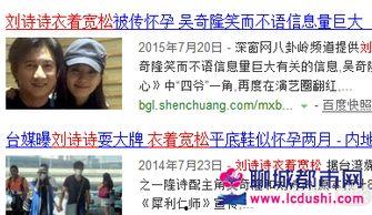 吃瓜群众操闲心,揭秘网络舆论背后的真相