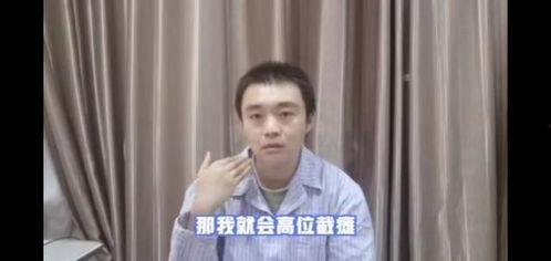 唐山男吃瓜视频,揭秘网络暴力背后的真相