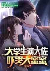 末世大佬恋综吃瓜,吃瓜群众揭秘幕后真相