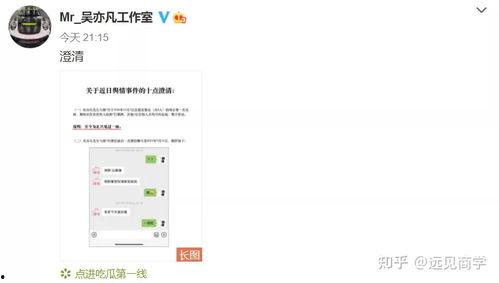 吃瓜直播爱吃的,揭秘网红美食背后的故事