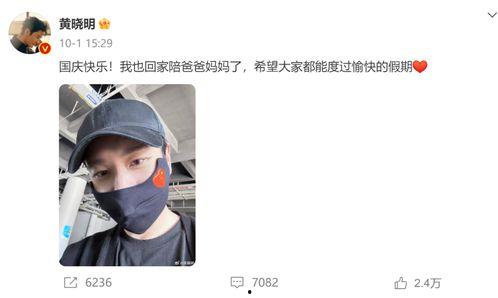 黄晓明吃瓜网友评论,娱乐圈的“瓜田”又热闹了！