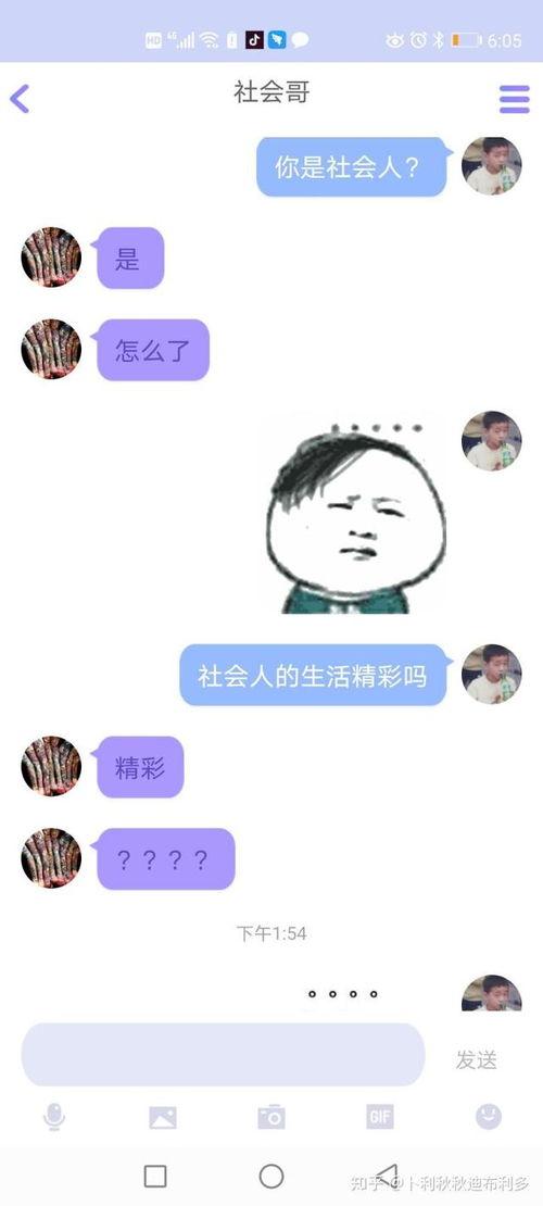 那些吃瓜的qq群,揭秘热门话题背后的网络现象