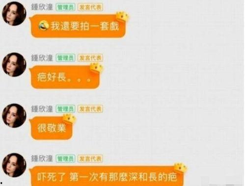 那些吃瓜的qq群,揭秘热门话题背后的网络现象