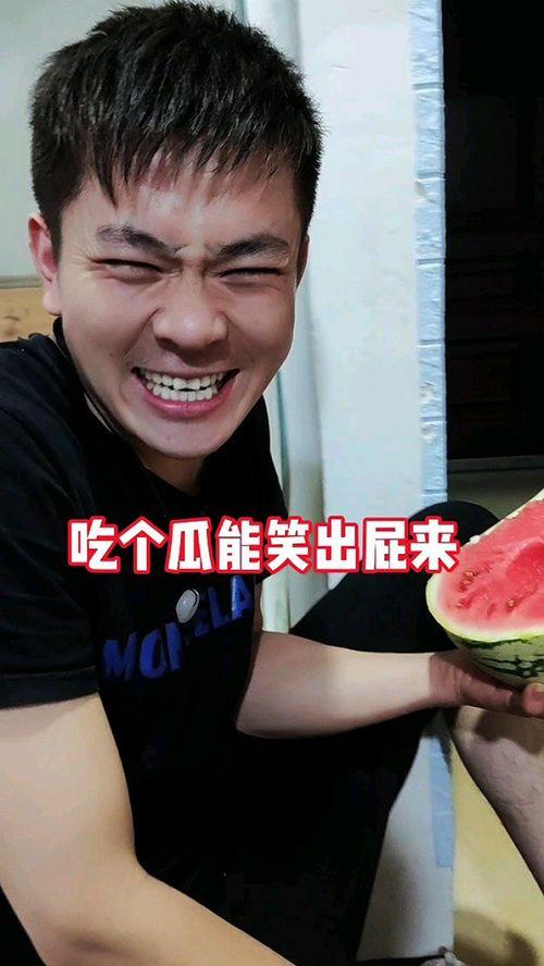 奇葩事件吃瓜视频