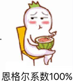 吃瓜吃困了表情包,表情包里的夏日小憩