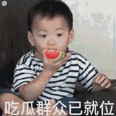 吃瓜吃困了表情包,表情包里的夏日小憩