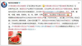 吃瓜群众网址是多少,揭秘网络热议背后的秘密