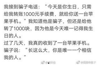 吃瓜女孩搞笑段子,吃瓜女孩的欢乐段子集锦