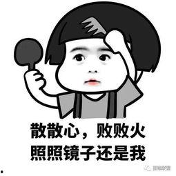 吃瓜女孩搞笑段子,吃瓜女孩的欢乐段子集锦